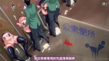 Chinese subtitles - Dropout Disposal of the Toilet - Shichijo Suzuka