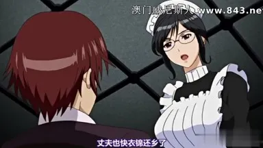 Chinese subtitles-Maid and Big Breasted Soul 1