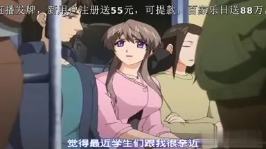 Sous-titres chinois - Train porno complet 2