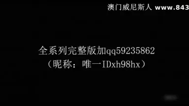 「你幹的好爽啊老公我高潮了」大肚腩富二代爆操學院派苗條美少女嫩妹黑網襪操的啊啊大聲淫叫對白淫蕩