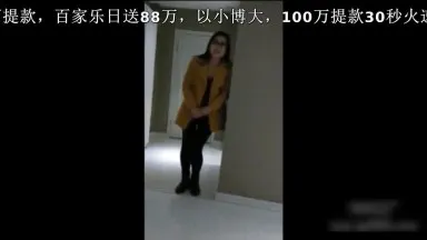 Brother Bin from the Northeast made an appointment with his sister Fan Qing, a mature female teacher. She was seduced by her uniform. Her pussy turned black and she screamed with grass.