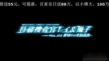 Chinese subtitles-Special Agent Investigator Lei Hefengzi 3