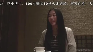 [人妻偷情心願]超美素妻子系列 早瀨麻衣 年钚