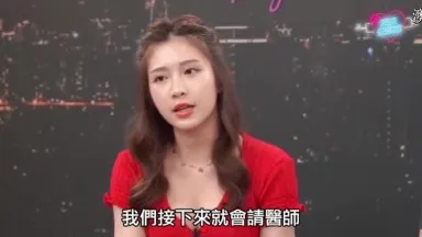 月经来时可以疯狂内射？那几天容易慾火焚身？ 美女医生说