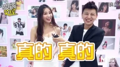 La serie de pruebas reales del experto taiwanés en recogida callejera Aili Prueba real de celebridades famosas de Internet hazlo tú mismo ¡Resulta que tiene mucho conocimiento!