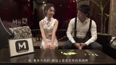 Le cheongsam à la chinoise fait ses débuts dans le jeu sexy de la beauté cool - Frère Su Qing