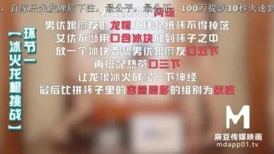 女优淫娃训练营EP4情欲按摩收操术