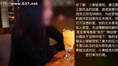 國產小青蛙第五部背著老公紅杏出牆的淫妻玩3P