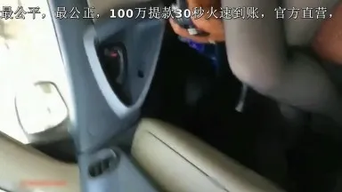 金持ちの娘は会話を始めて車に乗りましたが、薬を盛られて遠くへ引きずり込まれてしまいました。車は振動し、会話は面白かったです。