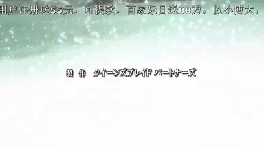 クイーンズブレイド シーズン1 流浪の戦士03！