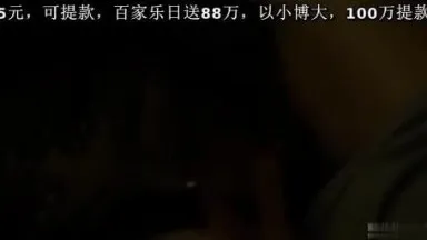 極品女神護士誘惑~大屌猛男激情愛愛~無套抽插高潮淫叫!!