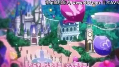 [如果音頻來了]來吧！水龍溪樂園#1 第一水龍溪樂園