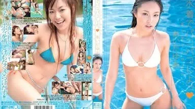 [Uncensored Leak] ONED-619 Barely Mosaic Let's Fuck in a Swimsuit Yua Aida