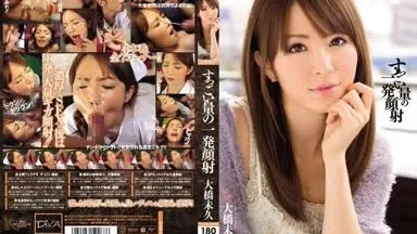 [Ucensureret lækage] MIDD-859 Kæmpe mængde af one-shot ansigtsbehandling Miku Ohashi
