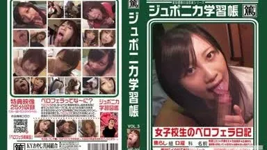 [Uncensored leak] ABF-005 Beloved wife is destroyed until she is completely destroyed Airi Suzumura [+15 minutes with bonus footage only available at MGS]