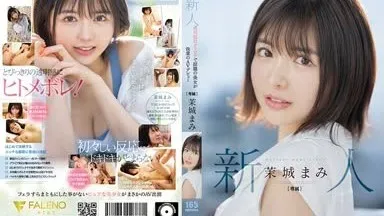 [Necenzurirano puščanje] FSDSS-619 Rookie Weekly Magazine Gravure Hot Girl debitira v pornografiji Mami Mashiro
