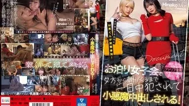 [Uncensored Leak] MIAA-626 Masochist Man Attacks Your House At A Girls' Meeting!  At A Sleepover Girls' Party, I Was Raped All Day From Evening To Morning And Got A Little Devil Creampied!  Oto Alice Hinako Mori