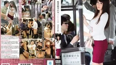 [Утечка без цензуры] SNIS-410 Slut Desire Woman, жаждущая любви молодая жена, издание Arisa Misato
