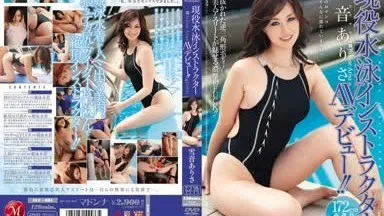 [Fuite non censurée] JUC-601 Active Swimming Instructor AV Debut !  !  Arisa Yukine