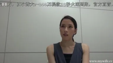 [人妻偷情心願]超美素妻子系列 中山 靜江 年钚