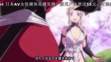 魔乳秘剑帖 05！