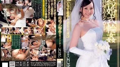 [Perdita non censurata] DV-1484 Matrimonio Gang Bang Mad Virgin Road Yui Tatsumi