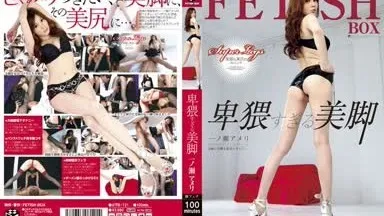 [Ucensureret lækage] ATFB-121 Too Obscene Beautiful Legs Ameri Ichinose (Ayaka Misora, Erika Kurisu)