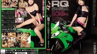[Uncensored Leak] MIDE-093 RQ Older Sister's Temptation Sex Yuria Satomi