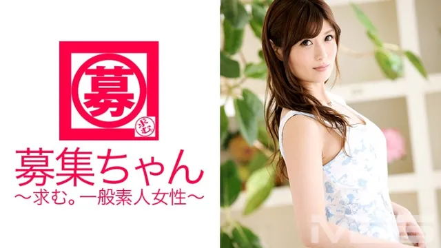 [Uncensored leak] 261ARA-086 募集ちゃん 085 ミオリ 24歳 OL (橘みおり)