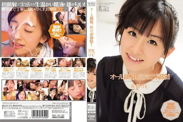 [Uncensored leak] SOE-973 All Facials, Absolute Cleaning! ! Sasahara rim