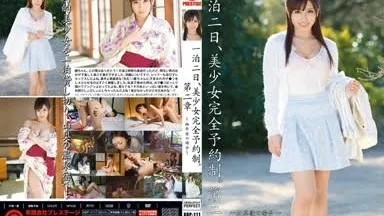 ABP-111 一泊二日、美少女完全予約制。  第二章 柚原綾