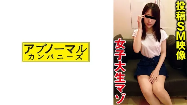 [Uncensored leak] 481SACZ-485 Kaede