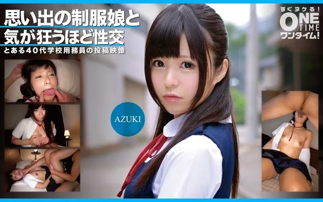 393OTIM-352 Sex with a girl in uniform from memories that will drive you crazy AZUKI