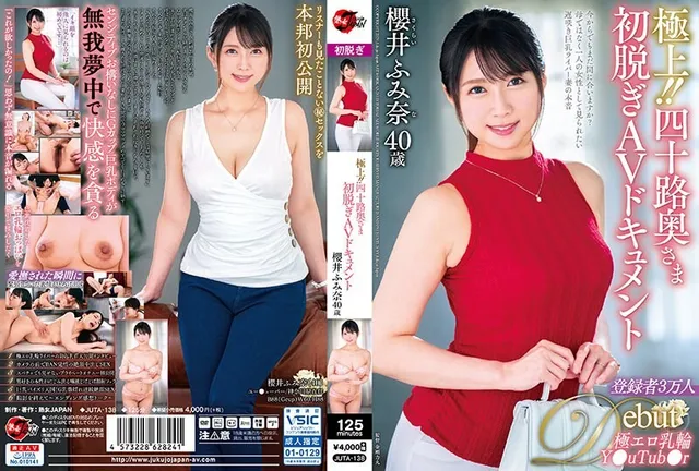 [4K]JUTA-138 The best! ! 40's Wife's First Undressing AV Document Fumina Sakurai