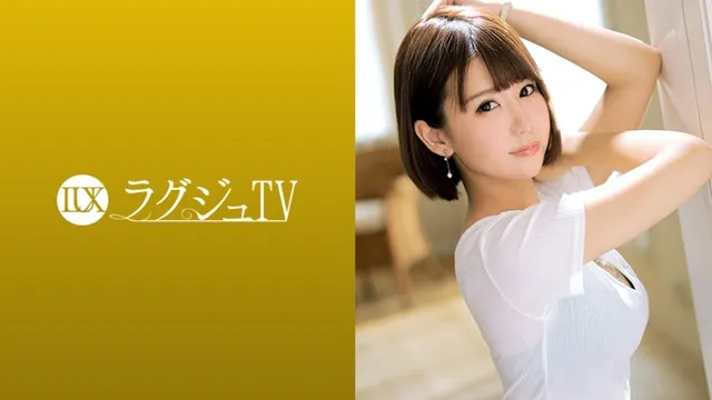 [Uncensored leak] 259LUXU-954 Luxury TV 935