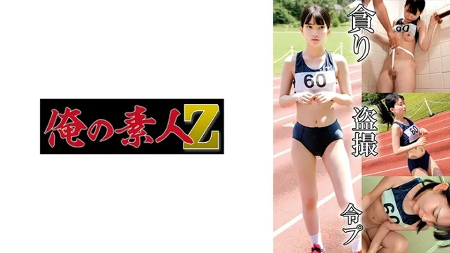 [Uncensored leak] 230OREMO-132 Track and Field H132