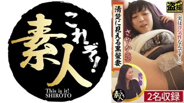 [无码流出] 558KRS-249 外表整洁，实则外遇的黑发人妻02...