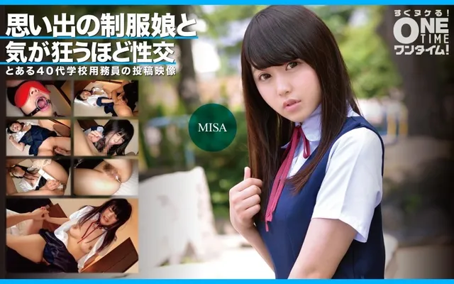 393OTIM-361 Sex that drives you crazy with a memorable uniform girl MISA