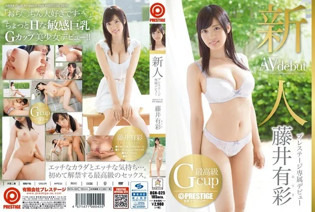 BGN-025 Debut exclusivo del recién llegado Prestige Arisa Fujii