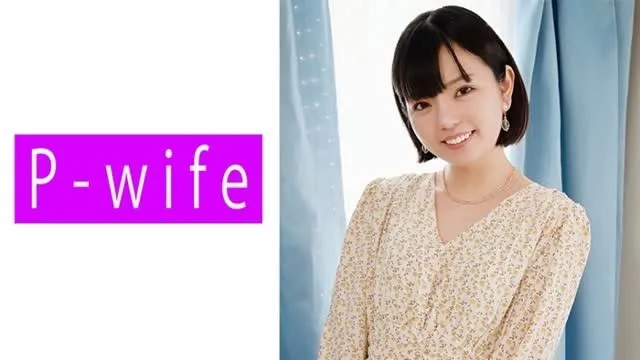 811PWIFE-914 由香