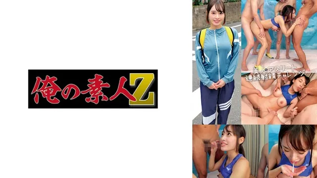 [Uncensored leak] 230ORECO-710 しおり