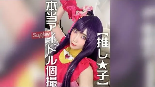 FC2PPV 4497577 [Idol impregnazione] L'idolo serio Miori ha i capelli neri e un seno grande con coppa G. Ho scattato una foto del mio costume da bambina preferito★e ho fatto sesso con lei! Viene così tanto che viene inseminata cruda! ! [SÌ]