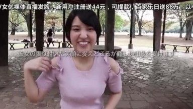 AV女優の裏側リポート かたりたがーる ひなた澪