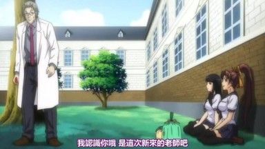 懲罰指導 ～学園令嬢更性計画～File.01