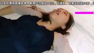 精品推荐覗魔系列的最新作品，颜值网红美女被灌醉后弄到酒