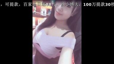 【網曝門事件】爆乳嫩模黃可17歲迷醉性愛影片首度回應：