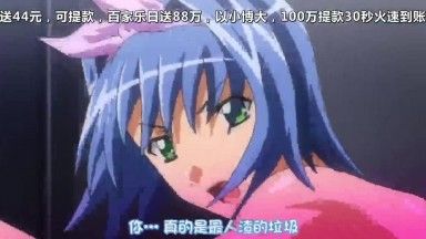 学園催眠隷奴 anime02 もうダメ、子宮に中出しされてイグゥ～