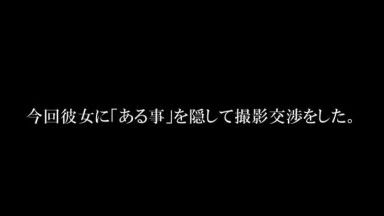 普通版 上原姊妹的第一次也是最後一次合作！ ！ ！