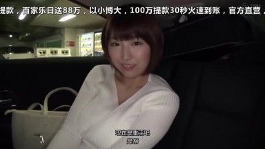 高確率でヤレると噂のマッチングアプリで会った爆乳Nさん（広島県出身/上京し一人暮らし/丸の内の証券会社勤務）