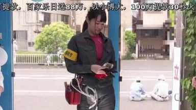 マジックミラー号スナイパー工事現場で働く‘けんせつ女子’を秒速回激ピス・マシンバイブでガン突き！潮を吹いても痙攣しても止まらぬマシーンにガックンガックン